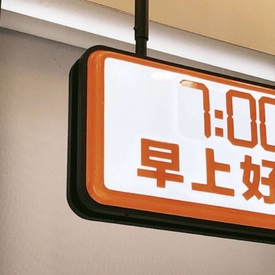 鸡泽福瑞交流群